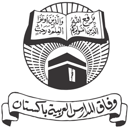 Wifaq ul Madaris Admission Form 2024 Download Online